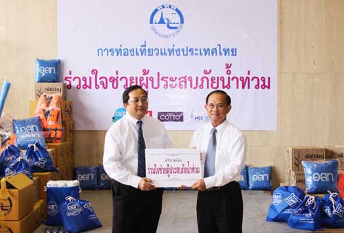 ททท.ร่วมใจช่วยเหลือผู้ประสบภัยน้ำท่วม